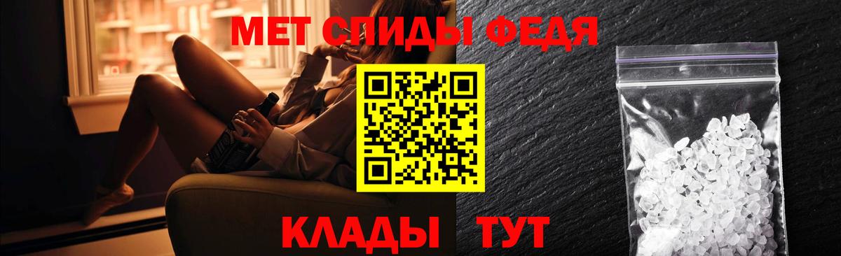 ОМГ ОМГ ССЫЛКА  Вход с VPN  Рассказово  АМФЕТАМИН 97% 