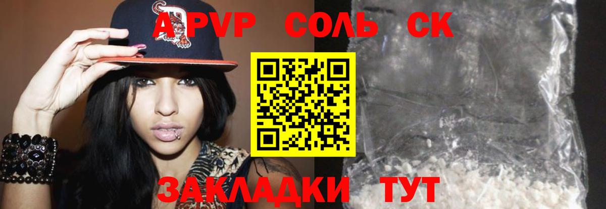 A PVP  A PVP крисы CK  Вход с VPN  Рассказово  A PVP СК 