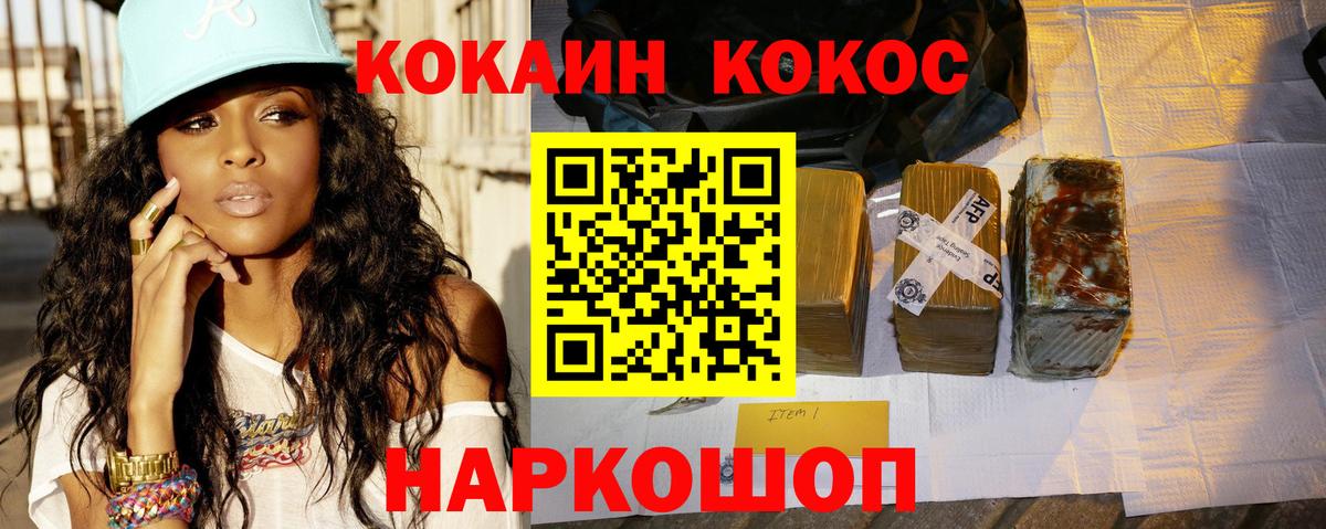 Cocaine Эквадор Рассказово