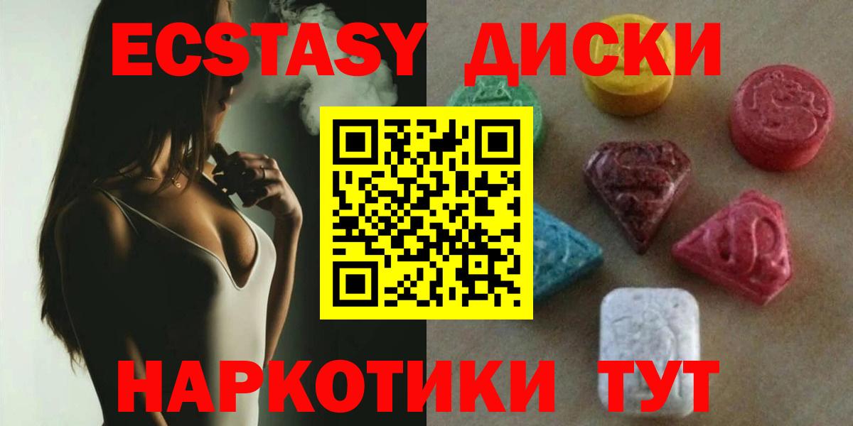 ЭКСТАЗИ louis Vuitton  Экстази  Рассказово  Вход с VPN  Экстази бентли 