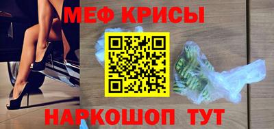 винт Бугуруслан