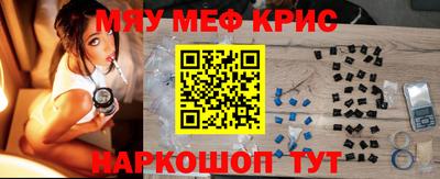 соль курить ск Бузулук