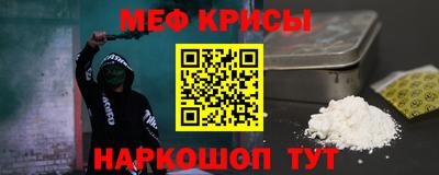 соль курить ск Бузулук