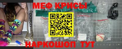 эйфоретик Будённовск