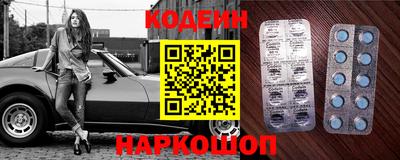 эйфоретик Будённовск
