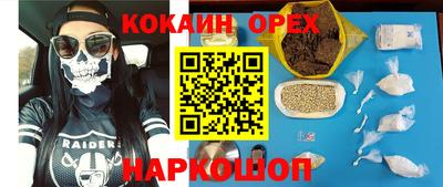 эйфоретик Будённовск