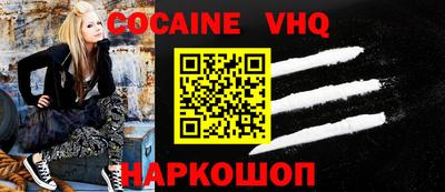 эйфоретик Будённовск
