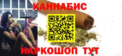 соль курить ск Бузулук