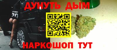 соль курить ск Бузулук