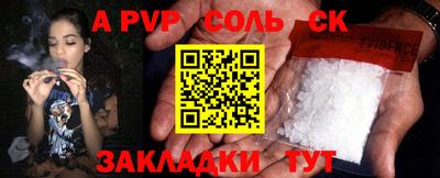 винт Бугуруслан