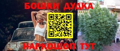 винт Бугуруслан