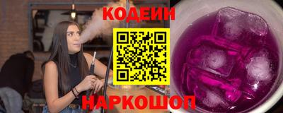 винт Бугуруслан