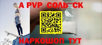 винт Бугуруслан
