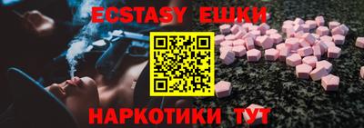 кокаин перу Первоуральск