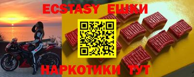 эйфоретик Будённовск