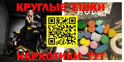 винт Бугуруслан