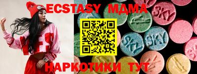 винт Бугуруслан