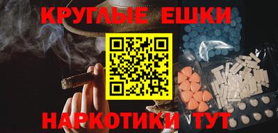 винт Бугуруслан