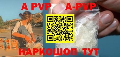 винт Бугуруслан
