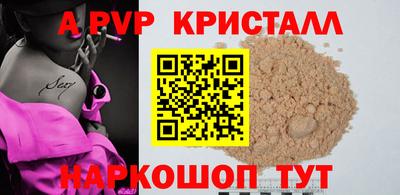 соль курить ск Бузулук