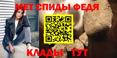 эйфоретик Будённовск