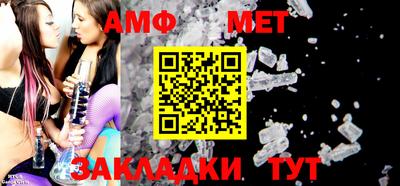 винт Бугуруслан