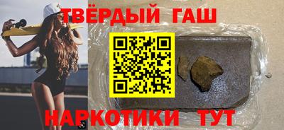 винт Бугуруслан