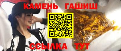 винт Бугуруслан