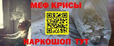 эйфоретик Будённовск