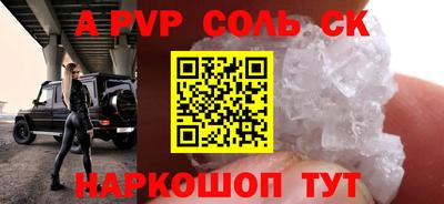 винт Бугуруслан