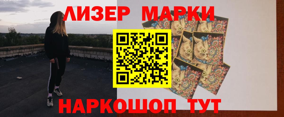 Рассказово  Лсд 25 экстази кислота  Вход с VPN  Лсд 25 экстази  ЛСД экстази ecstasy 