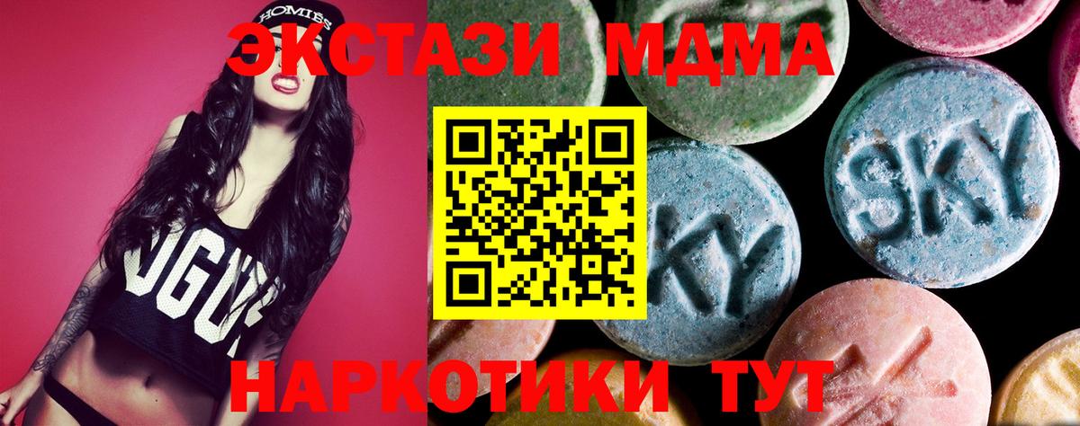 Рассказово  МДМА VHQ  МДМА VHQ  Вход с VPN 