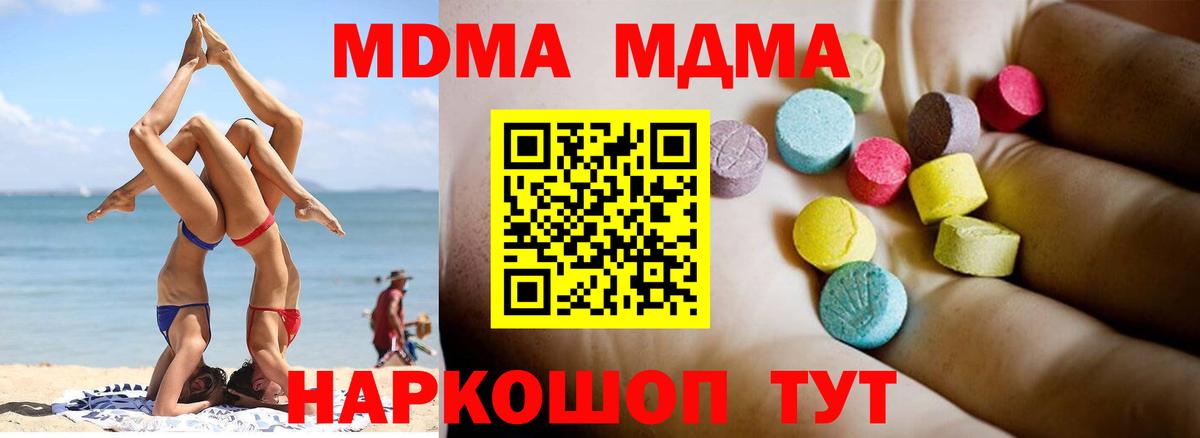 MDMA VHQ Рассказово