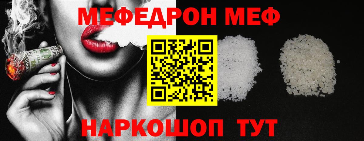 Гашиш  A PVP СК кристаллы  Вейп ТГК  Кокаин  Продажа наркотиков  Марихуана  Мефедрон кристаллы  LSD-25  Рассказово  Вход с VPN 