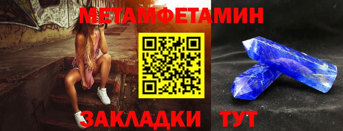 Меф Рассказово