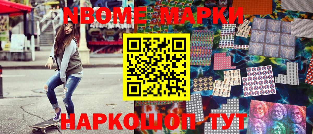 Рассказово  Марки N-bome 1500мкг  Марки N-bome 1500мкг  Вход с VPN 