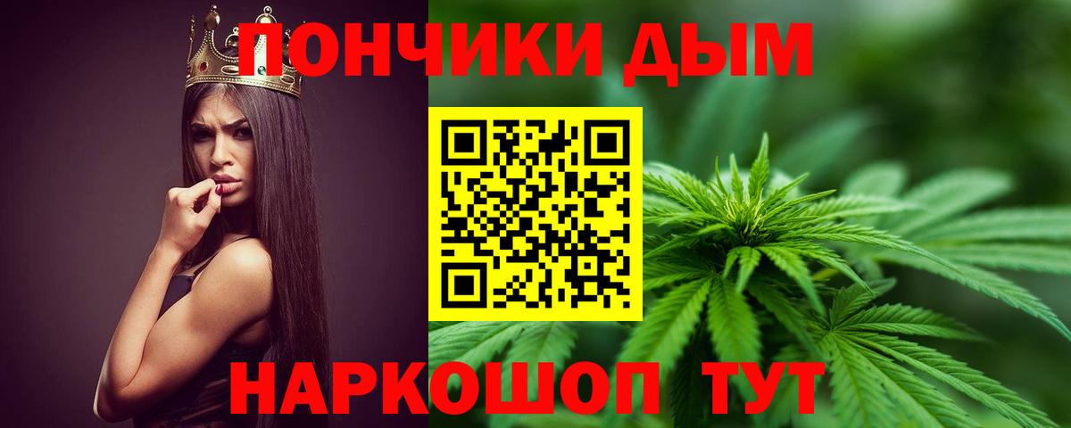 МАРИХУАНА планчик  Марихуана MAZAR  Вход с VPN  Каннабис планчик  Бошки Шишки гибрид  Рассказово 